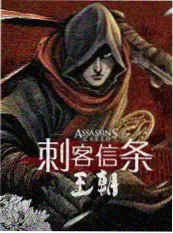 小a影院美食访谈综艺深夜食谈局海报